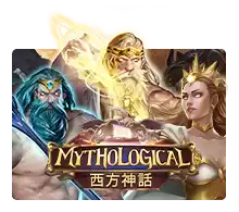 Mythological - LUCKYGAMING138