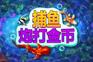 FISH! Shoot For Cash - LUCKYGAMING138